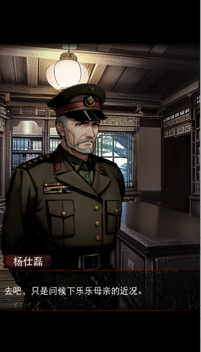偿命锁手游正式版