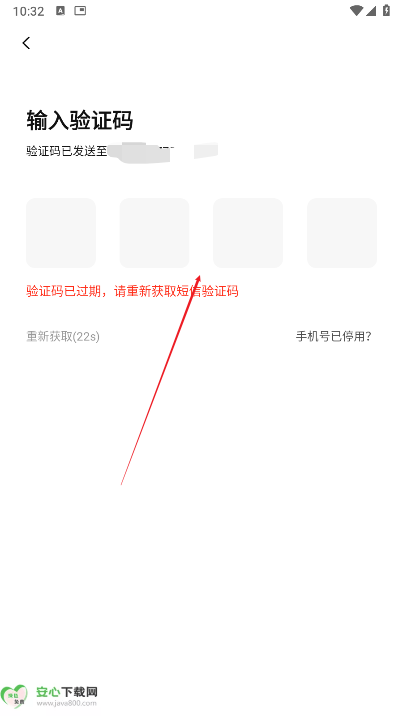 美团袋鼠参谋app最新版