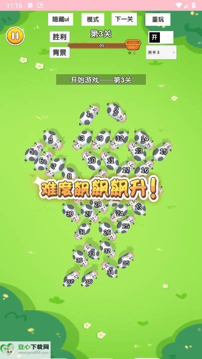 真的超牛的免广告版小游戏