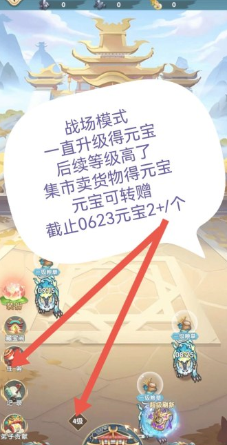 三国幻世游戏正版