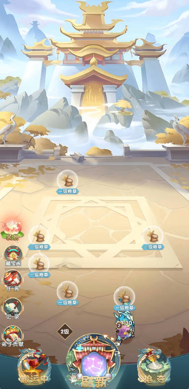 三国幻世游戏正版