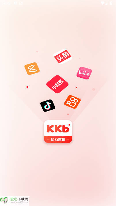 看客帮app正版