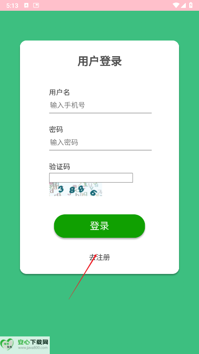 薇抖视联盟app安卓版