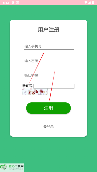 薇抖视联盟app安卓版