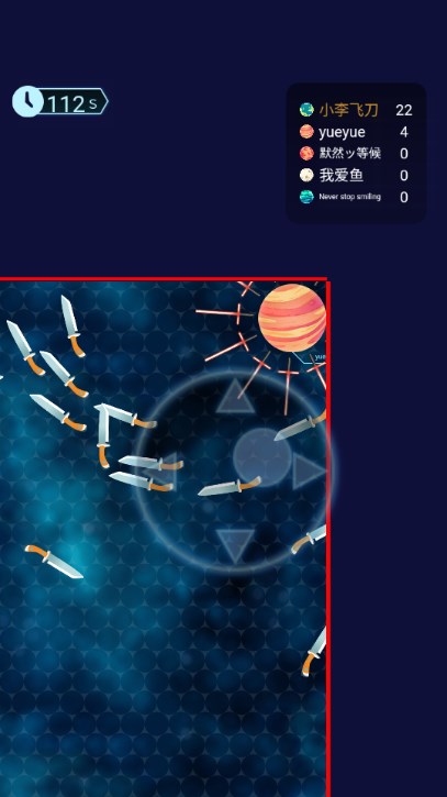 宇宙大冒险娱乐版免广告版