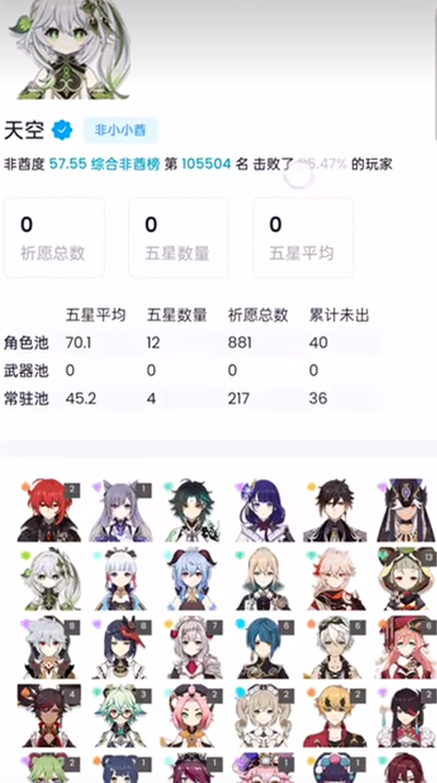 yuanshenlinkapp官方最新版2025