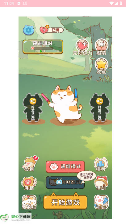 贪吃长条猫游戏免广告版