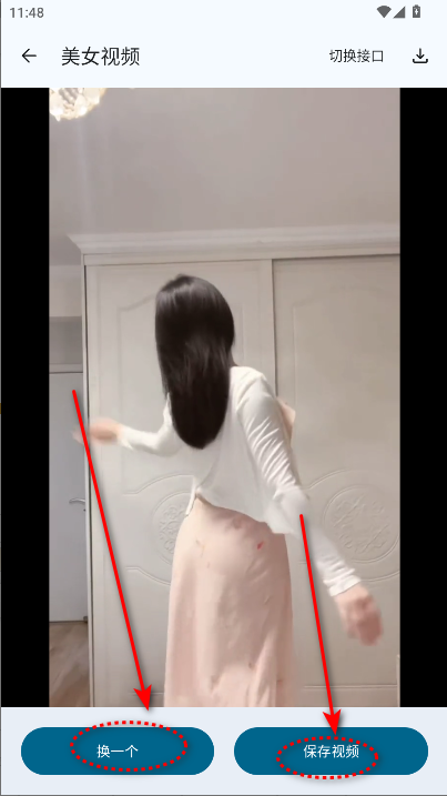 黑洞工具箱(官方版)