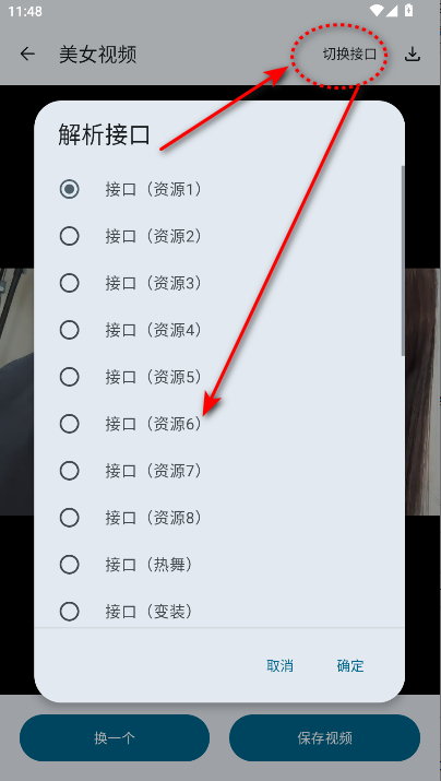 黑洞工具箱(官方版)