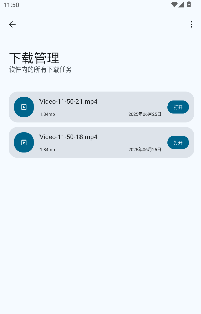 黑洞工具箱(官方版)