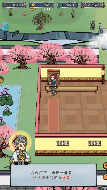 蓬莱内置MOD作弊菜单无限灵石版