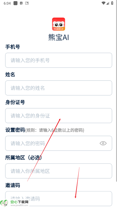 熊宝AI平台APP正版