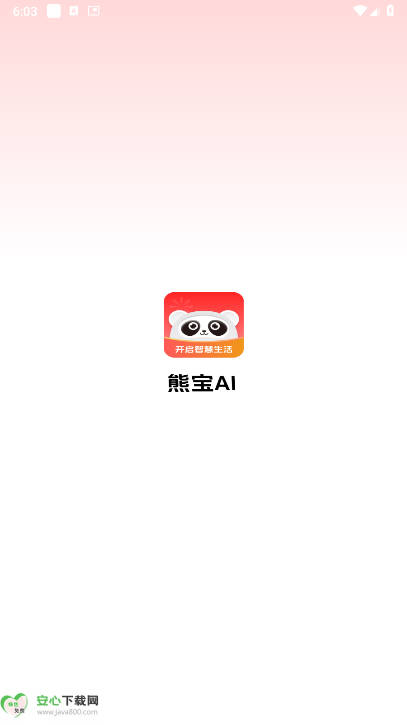 熊宝AI平台APP正版
