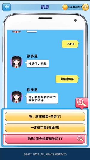 转学生的恋爱日记v1.1.15(3)