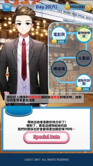 转学生的恋爱日记v1.1.15(1)