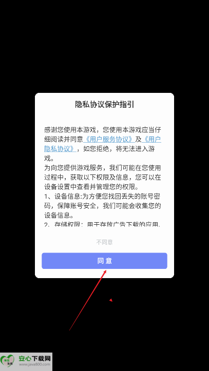 英雄大对决手游最新版