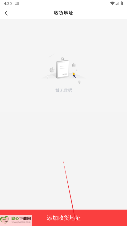 京店app最新版本