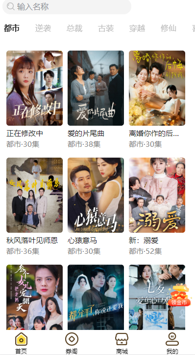 咕咕得平台最新版