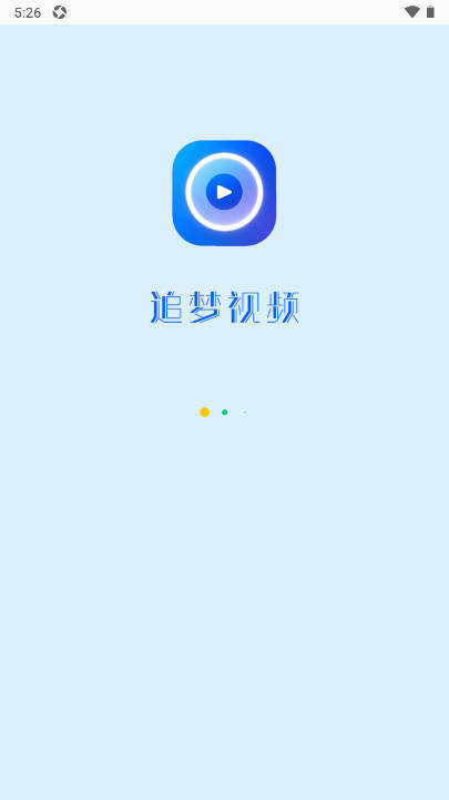 追梦视频软件免广告版