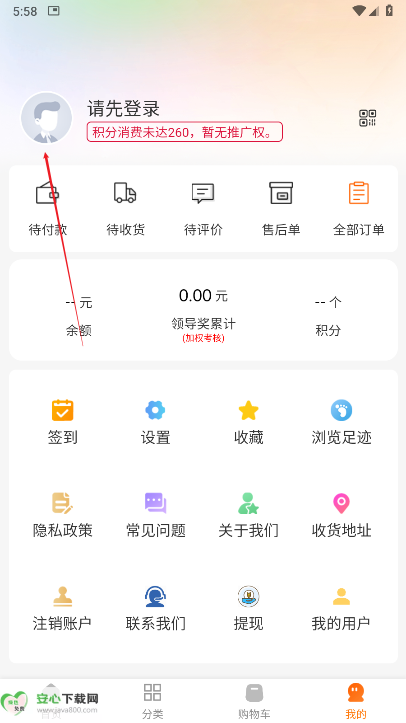 恒诺云虾青素商城