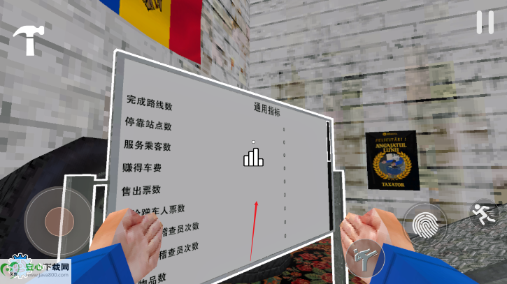 检票员模拟器游戏免广告版