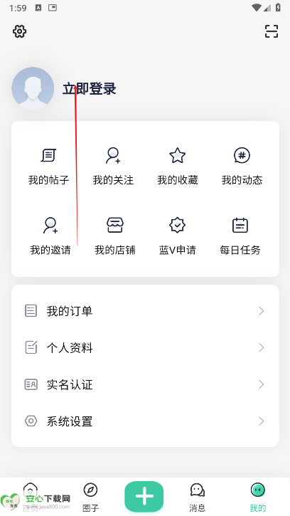 禁止蕉绿社区软件最新版