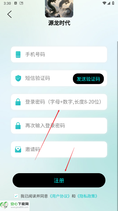 源龙时代首码平台