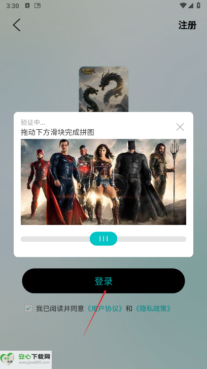 源龙时代首码平台