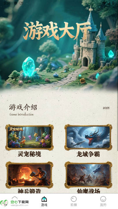 源龙时代首码平台