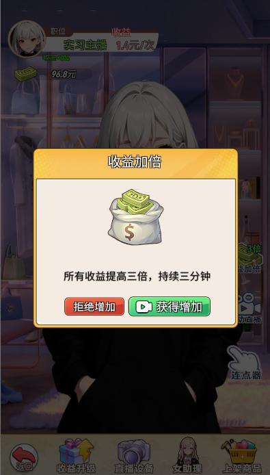 完蛋我变成了女生游戏2025最新版本