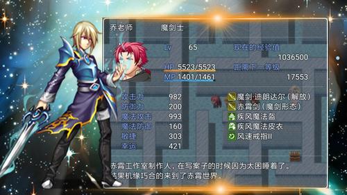 赤霄物语v1.0.0(2)