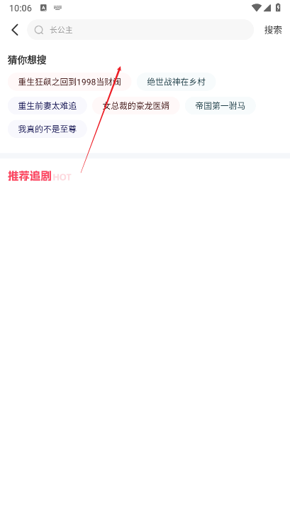 千小兔短剧最新版本