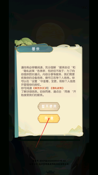 云上书苑app最新版本