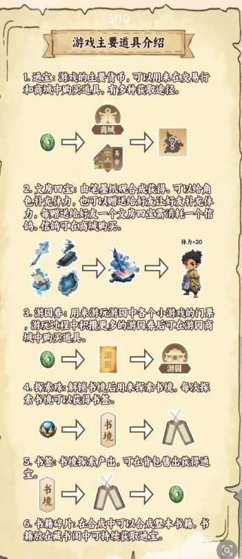 云上书苑app最新版本