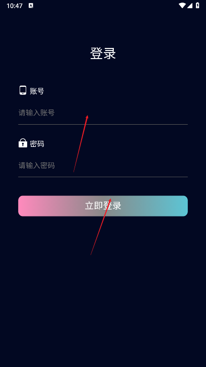 葫芦星球app安卓版