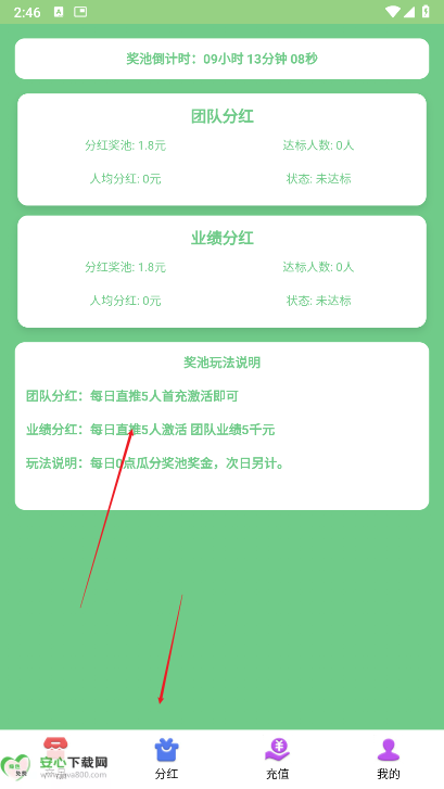 阳光生态平台最新版