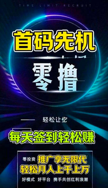 集光app最新版本