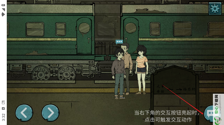 落花洞女免广告最新版
