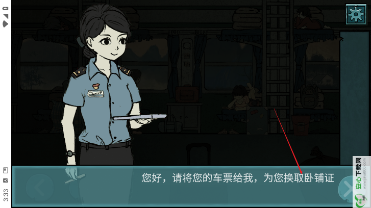 落花洞女免广告最新版