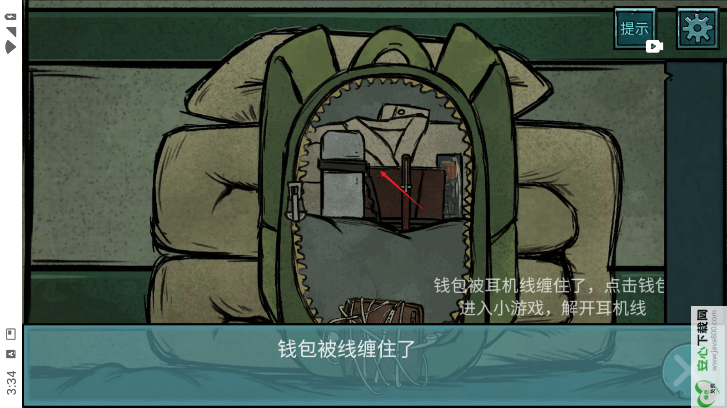 落花洞女免广告最新版