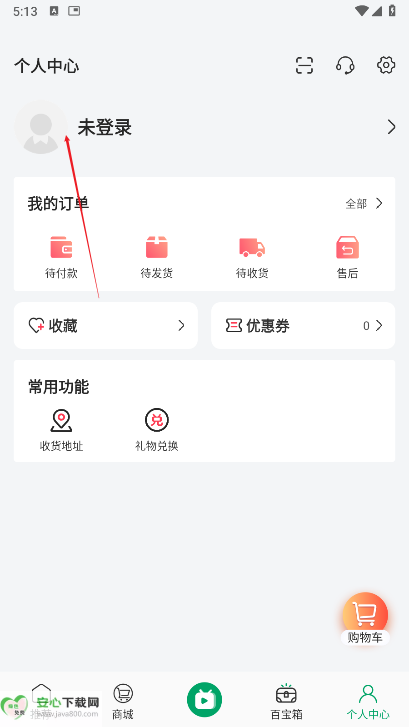 金木甄选商城app最新版本