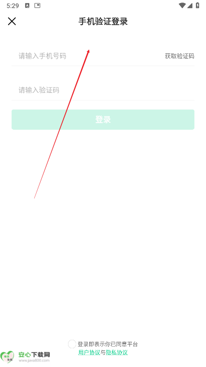 企鹅到家app最新版