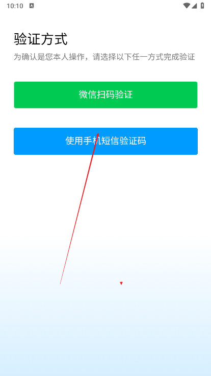桂教通广西智慧教育平台手机版