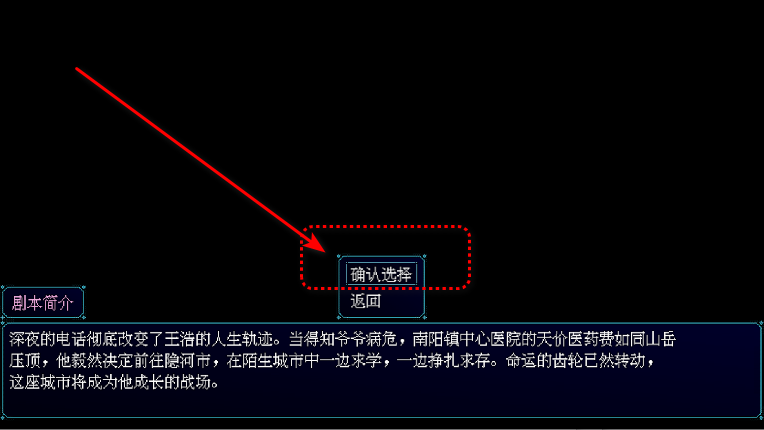 摆渡人生隐河市浮生记游戏2025最新版本