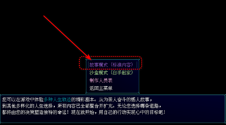 摆渡人生隐河市浮生记游戏2025最新版本