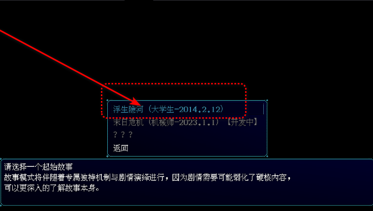 摆渡人生隐河市浮生记游戏2025最新版本