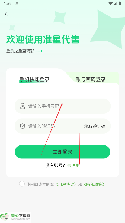 准星代售三角洲行动交易平台