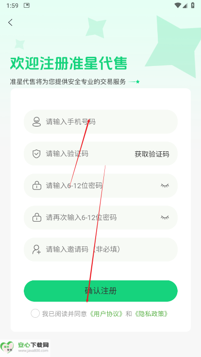 准星代售三角洲行动交易平台