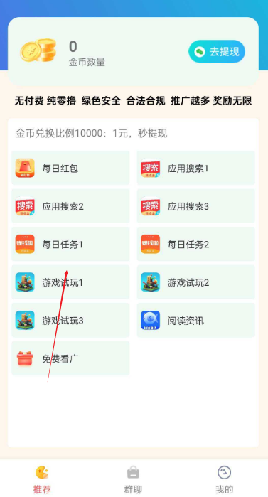 三花乐园app安卓版