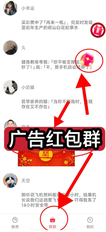 三花乐园app安卓版